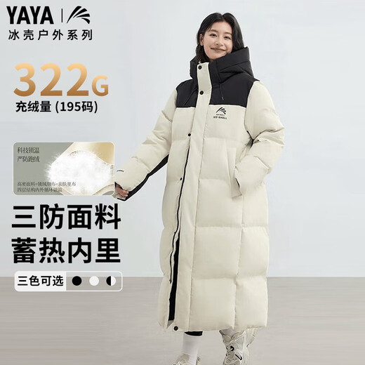 Yaya (YAYA) Wang Yibo's same ice shell down jacket women's long knee-length winter new fashion couple men's and women's puff jacket HY cyan black (ice shell 3.0 same style for men and women) L (175)
