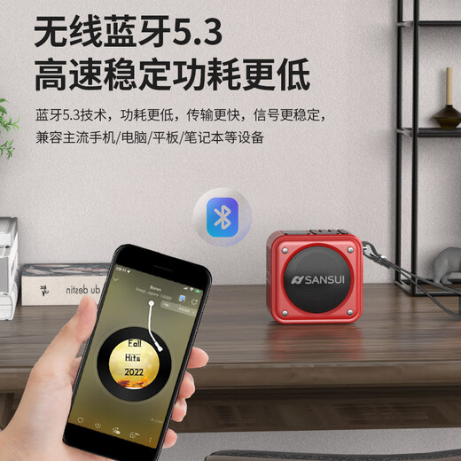山水（SANSUI）U3蓝牙音箱无线音响音乐宝高音质2025款户外大音量收音便携小巧晨练音响 绿色