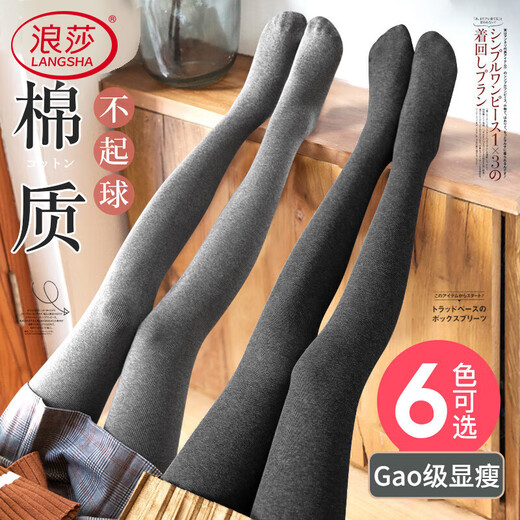Langsha leggings women's spring cotton striped beautiful legs slimming bare legs pantyhose thin leggings dark gray 1 pair