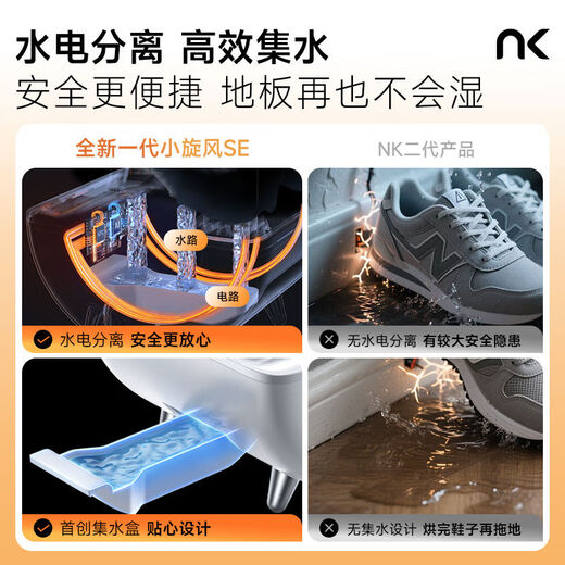 Shoe dryer new generation small cyclone high-speed shoe dryer shoe dryer shoe drying artifact shoe drying artifact shoe drying device small cyclone SE drying model