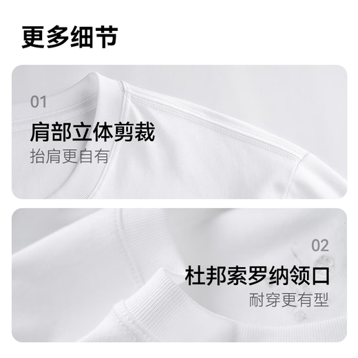 Made in Tokyo, liquid ammonia anti-wrinkle t-shirt men's long-sleeved men's t-shirt pure cotton white small T Su Chao clothes white L