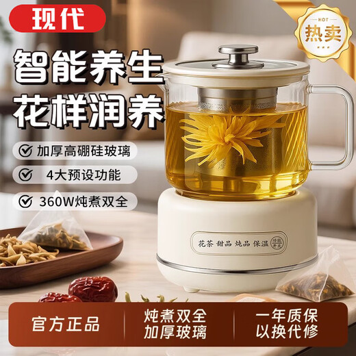 German quality modern health kettle, tea kettle, constant temperature kettle, heat preservation and water boiling integrated smart electric kettle, flower tea kettle, kettle, fresh green 0.7L touch screen + single pot