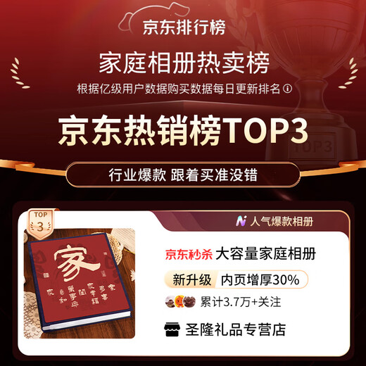 开亿大相册本大容量纪念册家庭1000张插页567810寸照片情侣宝宝成长6寸相册混合尺寸定制收纳册影集 家新款-90%选择 送礼盒-混装2-10寸1066张【横竖/塑封】