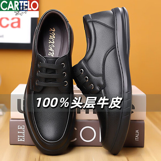 卡帝乐鳄鱼（CARTELO）软皮软底男士商务休闲皮鞋男时尚透气鞋百塔一脚蹬套脚休闲单棉鞋 6628黑色(一脚蹬)加绒棉鞋 44