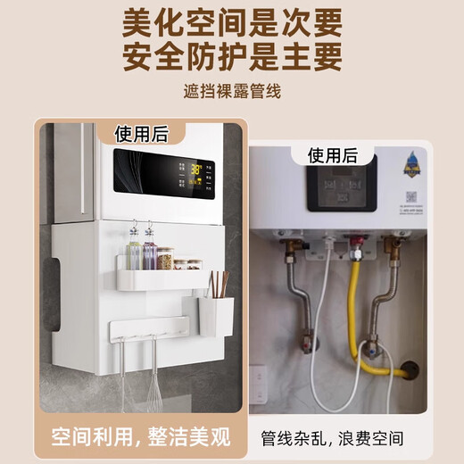 Hongwei water heater shield kitchen natural gas water heater pipe shield gas decorative storage shelf white width 35 height 30 depth 17 + row hooks