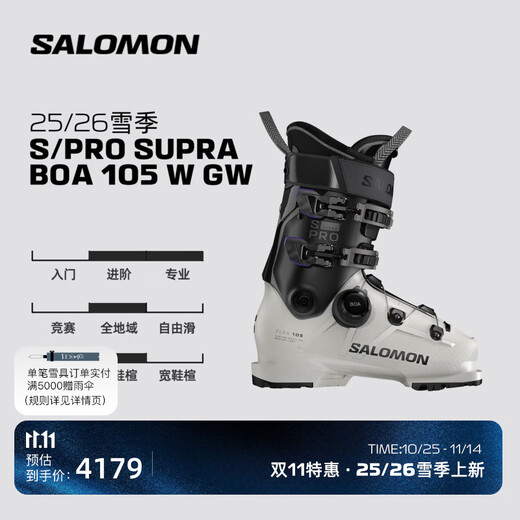 萨洛蒙（Salomon）25-26雪季双板雪鞋S/PRO SUPRA BOA 系列 L47887700 23.5 （36 2/3-38）