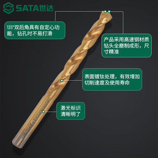 SATA Tools New Twist Drill Bits Containing Cobalt 6/10/19 Pieces Set Combination Set Impact Drill Bits 2/6/8mm 25 Pieces Cobalt Twist Drill Bits 52825