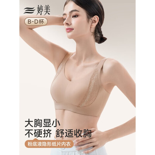 Tingmei liquid foundation underwear for women with big breasts, invisible side breast reduction and anti-sagging 2025 new popular push-up bra (liquid foundation + mo gray blue) 2 pieces 4XL (160-175Jin Jin is equal to 0.5kg bcd cup)