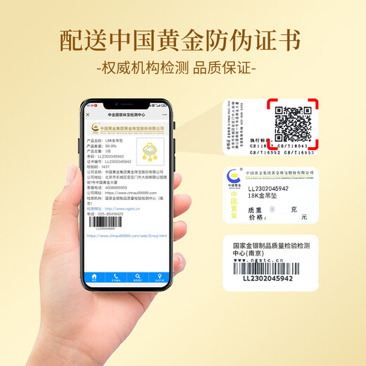 China Gold (CHINA GOLD) Ruyi Love Lock Gold Necklace Women's Love 18K Gold Hetian Jade Pendant Birthday Gift for Girlfriend and Wife 18k Ruyi Love Lock Pendant Free Silver Chain