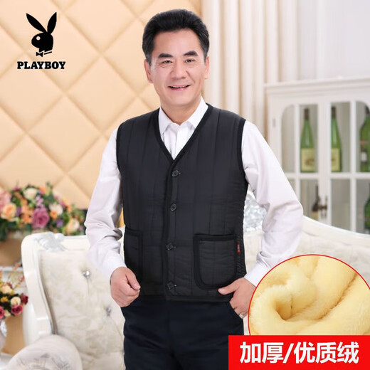 Playboy (PLAYBOY) Fur Lined Dad's Clothes Large Size Medium Men's Velvet Vest Medium Old Vest Men's Vest Thickened Cotton Vest Official Flagship Black Velvet - Regular Style XL Recommended 90-120 Jin Jin is equal to 0.5 kg