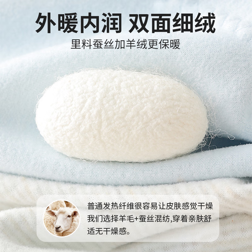 Catman Youth Thermal Underwear Men's Suit Cashmere Silk DeRong Fever 10A Antibacterial Junior High School Students Autumn Clothes and Autumn Pants