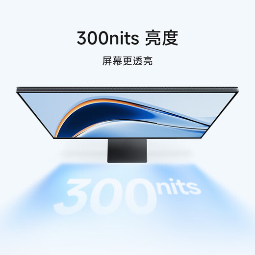 Xiaomi (MI) REDMI nouveau moniteur A27Q 2026 version 27 pouces 2K haute définition conception de bureau divertissement apprentissage écran d'affichage d'ordinateur Qingshan écran de protection des yeux REDMI A27Q 2026