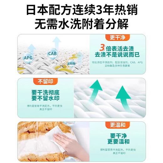 ZHANJIE Japan imported down jacket cleaning wipes clothing stain-free washable powerful oil stain artifact cleaning and drying agent 5 packs Japan imported down jacket cleaning wipes