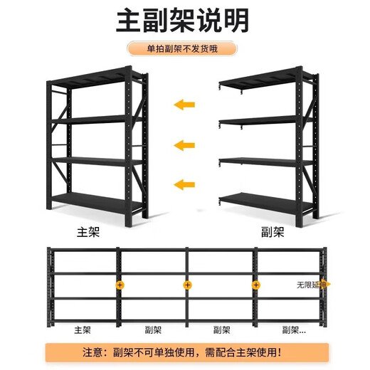 Kitchen shelf floor-standing multi-layer microwave storage cabinet multi-functional storage cabinet integrated wall cabinet cupboard black four layers 178 high main shelf can be used alone conventional level length 120*width 50, load-bearing 240KG/layer
