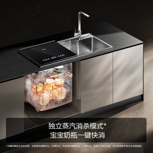 Fotile sink dishwasher double layer 02-M3 Double layer washable pots, more flexible placement, no need to bend down to access, wash seafood, fruits and vegetables, forced drainage of waste water, five-star disinfection certification, dishwasher on the left 02-M3L