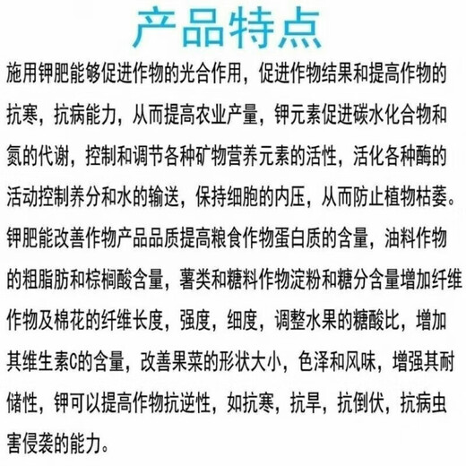 Yusenyi potassium sulfate agricultural potash fertilizer instant water-soluble water-soluble compound fertilizer general potassium fertilizer potassium sulfate 50 Jin Jin equals 0.5 kg (high efficiency and instant)