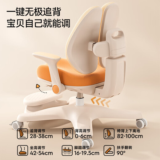IGROW children's study desk and chair, adaptive backrest, children's desk, study desk, writing desk, solid wood desk, lift table, 1.2M Changjia + Star Rail Chair + Intelligent Eye Protection Lamp