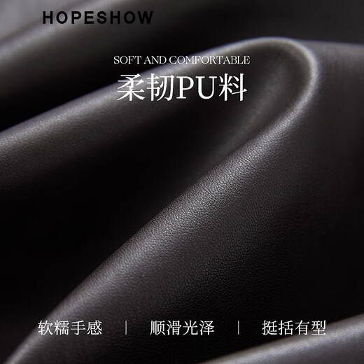 Red sleeve (hopeshow) light mature PU leather skirt 2025 winter new women's clothing drape slim temperament commuting versatile straight mid-length skirt dark chocolate 0B7 L