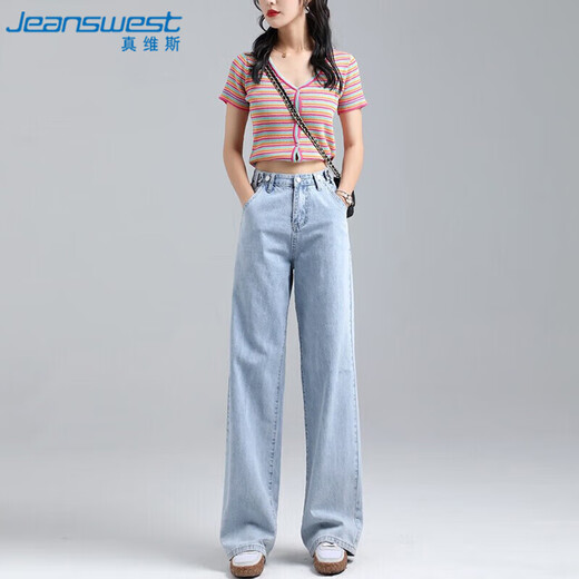JEANSWEST Jeans Women's 2025 Autumn High Waisted Wide Leg Pants Drape Fashion Loose Women's Long Pants Women's Dark Blue XL