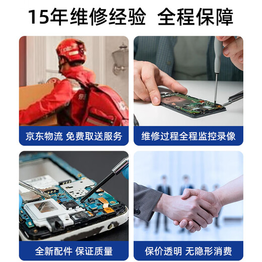【汉莱星】手机维修华为荣耀曲面苹果小米三星屏幕换外屏同城上门 其它型号 所有故障均可维修（请联系客服）