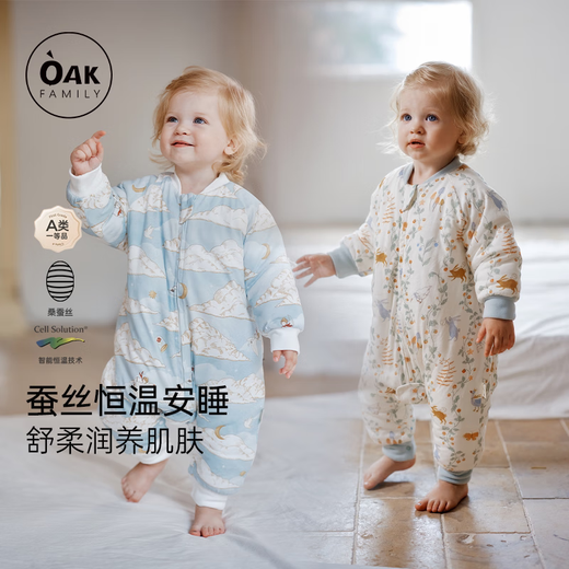OAK FAMILYOak Family Autumn and Winter Baby Mulberry Silk Quilted Sleeping Bag Thickened and Warm Baby Split Legs Winter - Soft and Warm Cotton - Bouncing Dog (mulberry silk quilted) Recommended room temperature 1 73cm (recommended height 65-75cm)