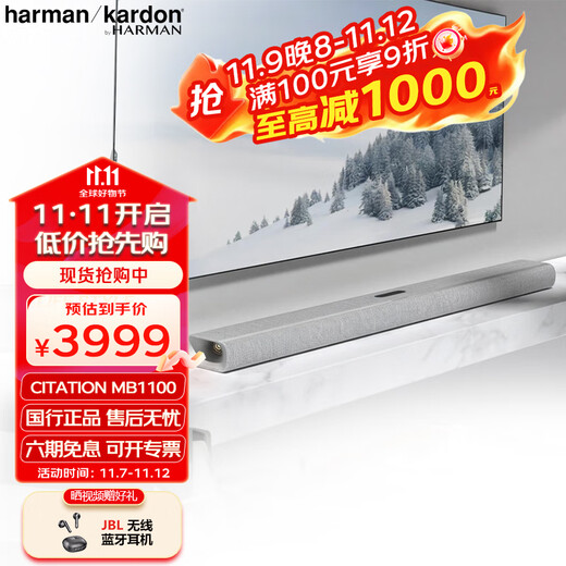 Harman Kardon CITATION Music Magic MB1100 Echo Bar Altavoz Cine en casa inalámbrico Barra de altavoces Bluetooth para el hogar TV montable en la pared Sala de estar Sonido Dolby de alta potencia Citation MB1100/Solo Gris