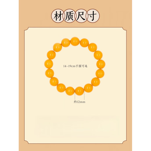 DL 1998 Fat Donglai same style natural beeswax bracelets for men, natural beeswax bracelets for women, chicken oil yellow amber ornaments 12mm natural chicken oil yellow beeswax 16-17cm hand circumference honey