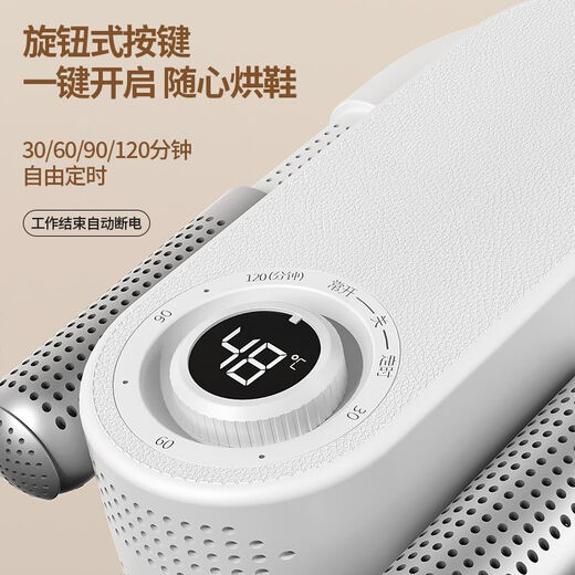 Raft core shoe dryer student dormitory shoe dryer household small shoe dryer heating shoe machine children's winter warm shoe quick-drying shoe artifact pearl white damage repair guaranteed deluxe version timing/sterilization/quick-drying