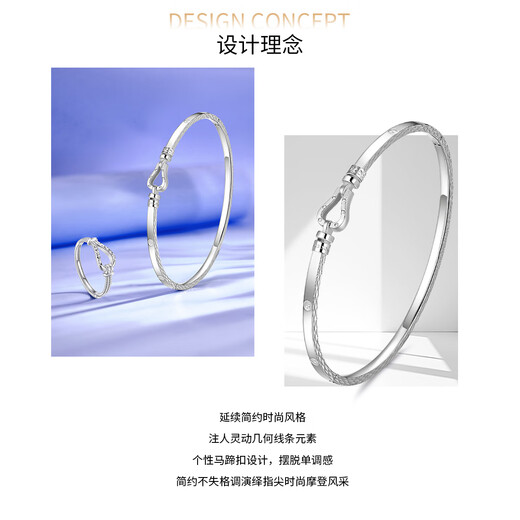 Wanfulong Seize Time Authentic PT950 Platinum Bracelet Horseshoe Buckle Classic Versatile Fashion Light Luxury Handmade Gift Gift PT950 Platinum Horseshoe Buckle Bracelet 11.16g