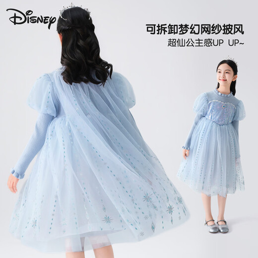 Disney Children's Princess Dress Girls Autumn and Winter Knitted Mesh Dress Winter Skirt TD3EQ006 Sky Blue 120