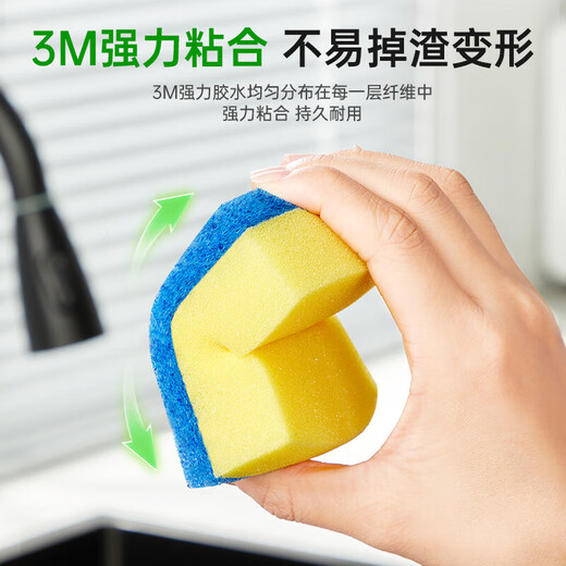3M Scotch scouring pad kitchen household men's and women's dishwashing sponge cleaning scouring pad hotel catering decontamination non-stick pan with 3 pieces * 1 pack