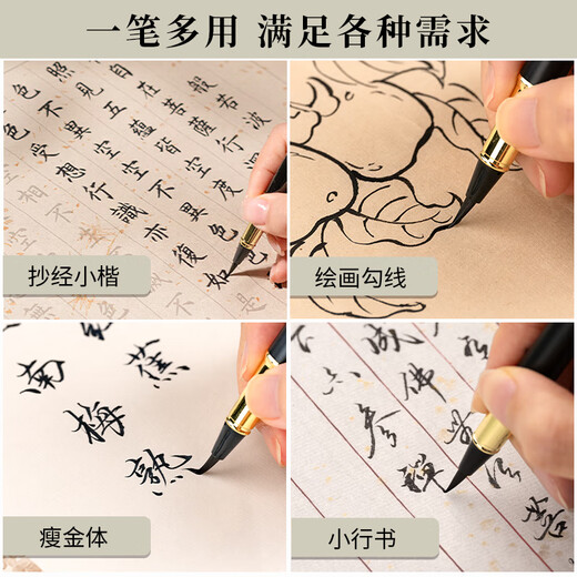 Huying fountain pen type writing brush small regular script beautiful pen small regular script writing brush for beginners special pen for copying sutras soft pen calligraphy pen scientific writing brush calligraphy practice pen primary school student writing brush Jiye