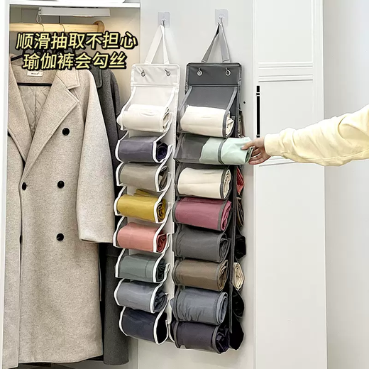 Yusenyi Yoga Pants Storage Artifact Wardrobe Storage Hanging Bag Home Hanging Net Bag for Shark Pants Fitness Wear Double-sided Storage Hanging Bag White 16-Gate Large Size