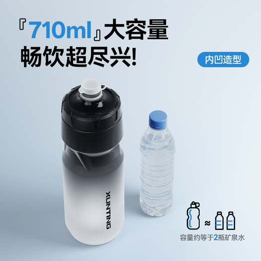 XUNTING cycling kettle, mountain road bicycle, sports squeeze water cup, thermal insulation, large capacity, outdoor portable combination set (black and white kettle + kettle holder)