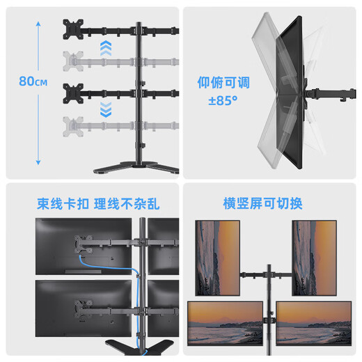 屏 精工屏质双屏显示器支架底座式上下拼接三四屏台式电脑屏幕托架免打孔通用 上下双屏夹具_锁孔_17-32__单臂承重10KG
