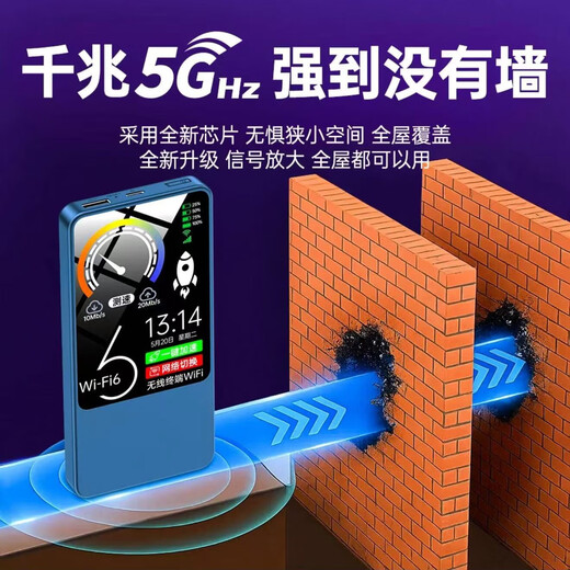 Feicheng single month 9.9 monthly rental portable wifi 2025 super large 10000 mAh 2025 mobile portable 5Ghz wireless network wifi6 unlimited traffic national universal router 7 fiber optic version power bank WiFi-dual frequency 99 core