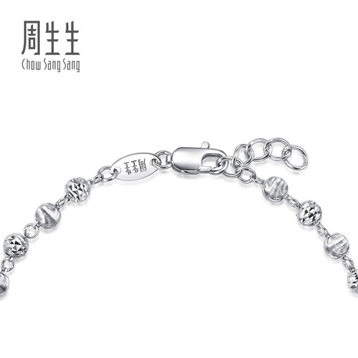 Chow Sang Sang Pt950 Platinum Carved Bead Bracelet Platinum Bracelet for Women 77314B Price 18cm - 5.4g (including labor cost 340 yuan)