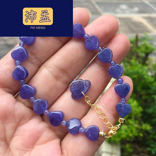Peimeng South African Tanzanite Bracelet Tanzanite Bracelet Tanzanite Bracelet No Baked Color No Optimization No. 36