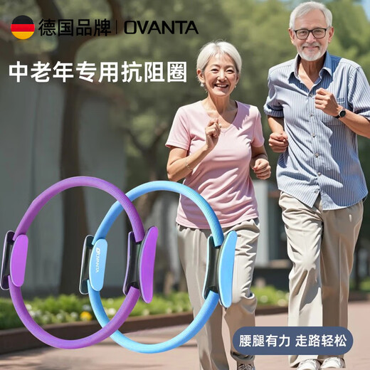 Oufanda resistance circle thigh muscle trainer for middle-aged and elderly people Pilates circle yoga waist and leg muscle training fitness ring
