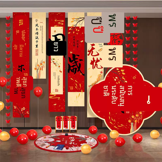 Yusenyi's first birthday gift birthday scene layout decoration hanging cloth for boys and girls baby weeks supplies atmosphere strips 17-17. Large size worry-free including kt board ornaments + carpet