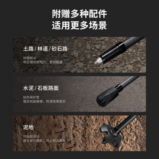 Pelliot mountaineering outdoor trekking poles carbon fiber carbon retractable hiking poles ultra-light 16403602 red