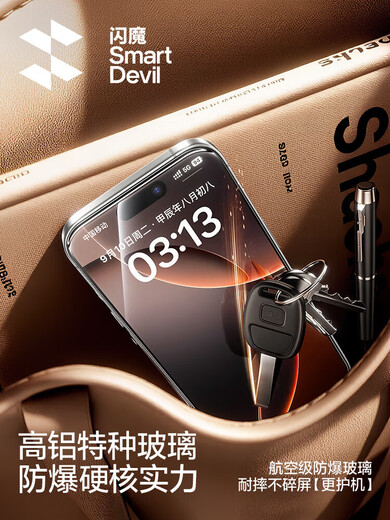 SmartDevil Flash Sticker is suitable for iphone16/15promax tempered film Apple 16 mobile phone film 15Pro new 14 film artifact 13 HD 12 full screen 16e dustproof 11 dust-free