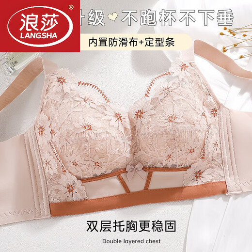 LangSha underwear for women with big breasts, small push-up, anti-sagging, breathable and comfortable lace bra, champagne + purple gray (2 pieces) 95B 42 (thin 0.2CM)
