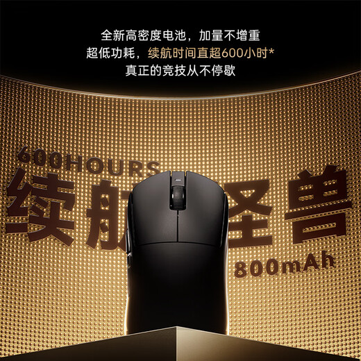 ATK蜻蜓A9无线鼠标电竞游戏办公鼠标 有线/2.4G双模连接轻量化对称极简工学 A9UltraMax白色