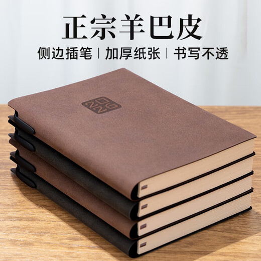 Nine Thousand Years 2026 Yangba Soft Leather Business Notebook A5 Thickened Notepad Office Stationery Meeting Minutes Printable Inside Page Customized Cover LOGO Single Book Brown (Free Pen) B5