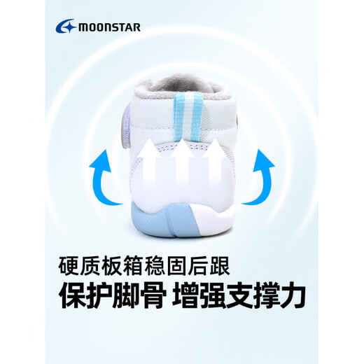 MOON STAR MOONSTAR fully velvet baby shoes 0-2 years old thickened functional toddler shoes for boys and girls warm large cotton shoes dark blue 12 cm inner length_suitable for feet around 11.5CM