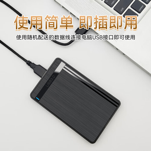 Jingdong Express 2.5-inch mobile hard drive USB3.0 high-speed transmission mechanical hard drive high-speed backup storage Q8-F03 external mechanical hard drive 500GB
