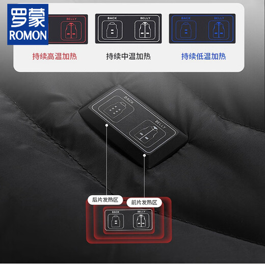 ROMON Rechargeable Heating Vest Motorcycle Graphene Heating Clothes Full Body Intelligent Temperature Control Men and Women New Electric Heating Vest Black Zone 21++ 10000 mAh Power Bank S