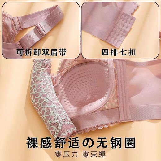 Yalu Extra Large Size Bra Women's Push Up No Wires Anti-Sagging Sexy Lace Beautiful Back Big Breasts Small and Slim Thin Bra Gray Blue 34/75B