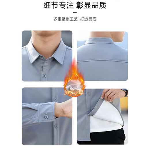 Longya autumn and winter men's long-sleeved shirt, clean version, casual business formal velvet thickened shirt A810 gray velvet M 90-110Jin Jin is equal to 0.5 kg